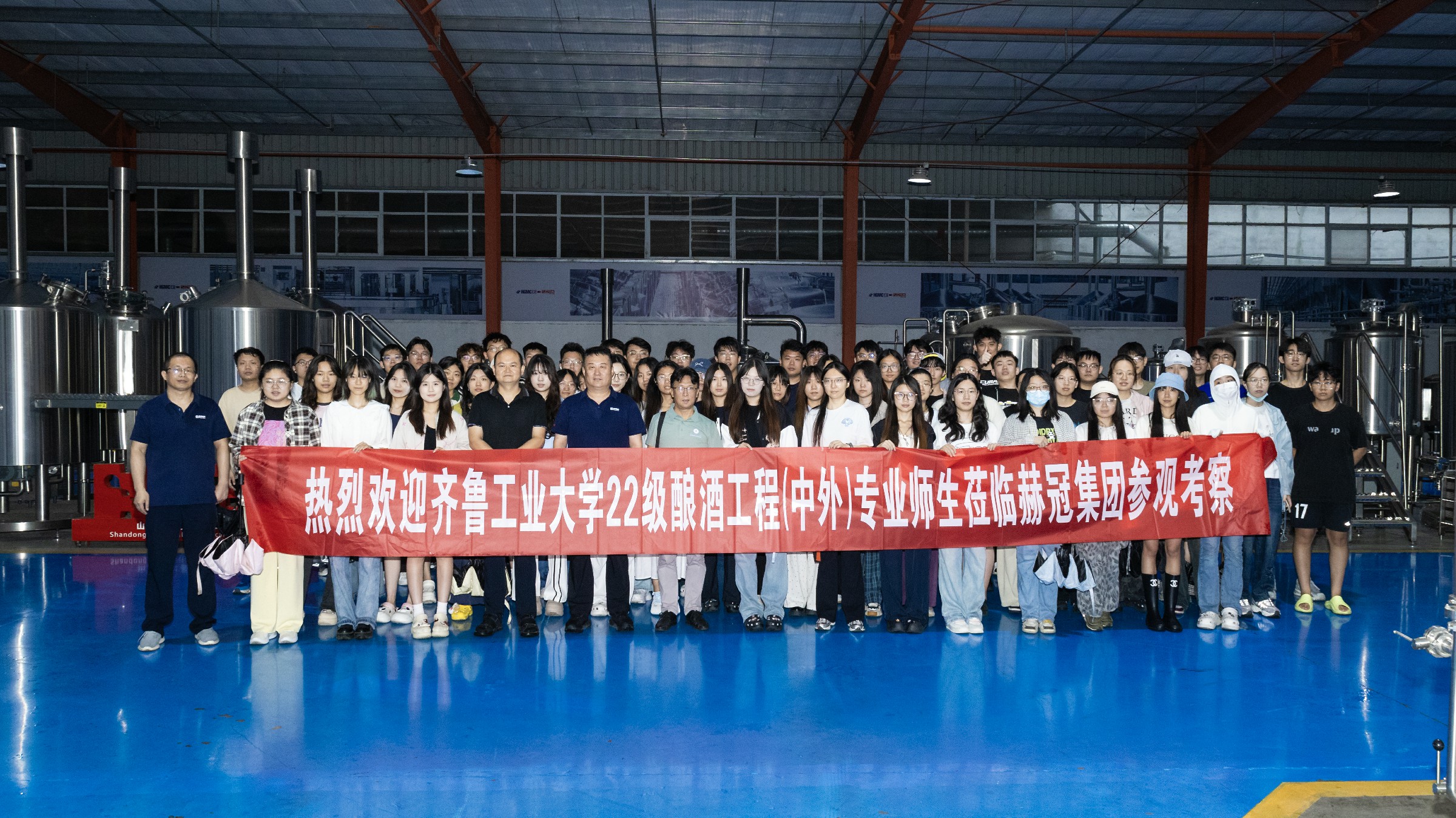 產(chǎn)教融合新實踐！熱烈歡迎齊魯工大釀酒