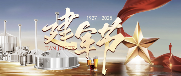 鐵血鑄軍魂，精工釀品質(zhì)?