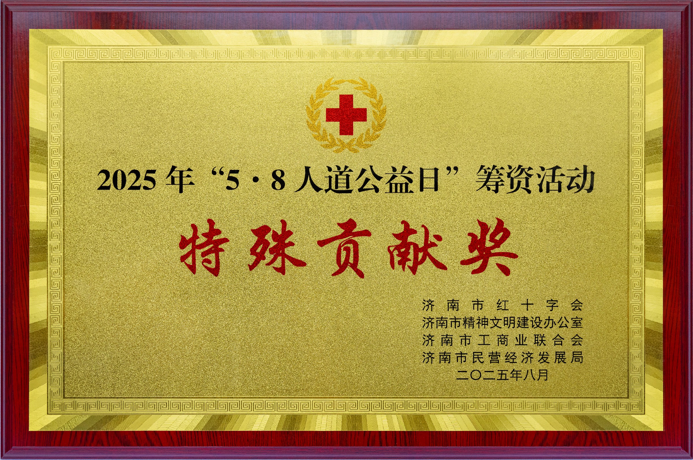 弘揚(yáng)正能量，引領(lǐng)新風(fēng)尚