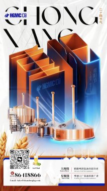 重陽(yáng)登高望，匠心釀新章